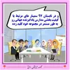 عکس از دانش آموزانشایستگان رازی